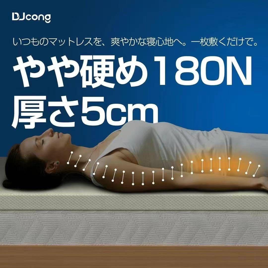大人気⭐️2個セット⭐️マットレス ダブル 厚み5cm 高反発 収納ベルト付き