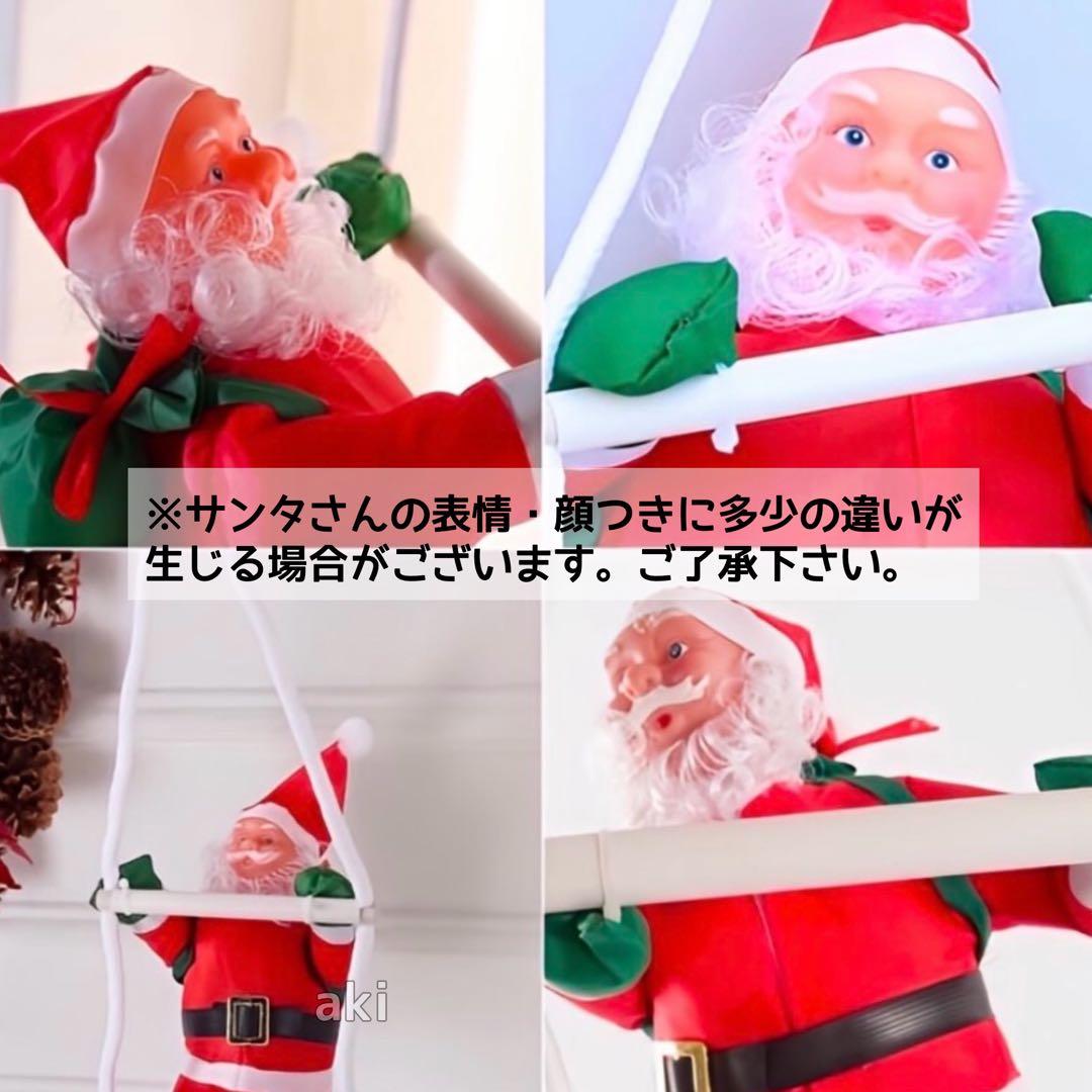 新品⭐️ クリスマス はしご サンタ 2人 インテリア 装飾 飾り 可愛い