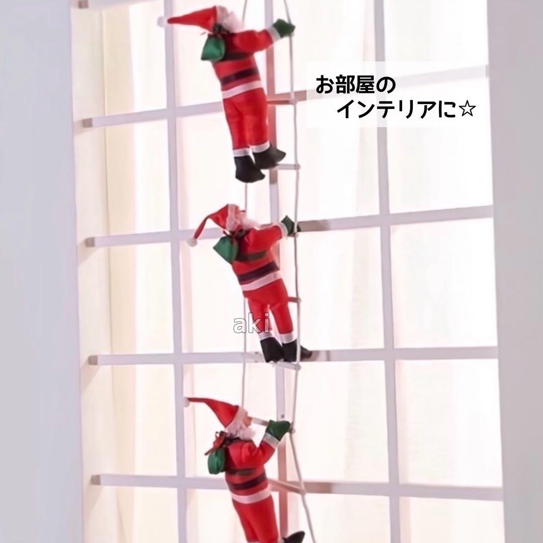新品⭐️ クリスマス はしご サンタ 2人 インテリア 装飾 飾り 可愛い