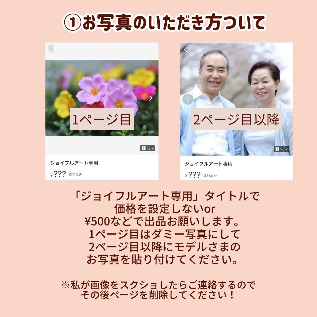 2名さま　A4サイズ ポエム【似顔絵オーダー】ホワイトフレーム　7/15