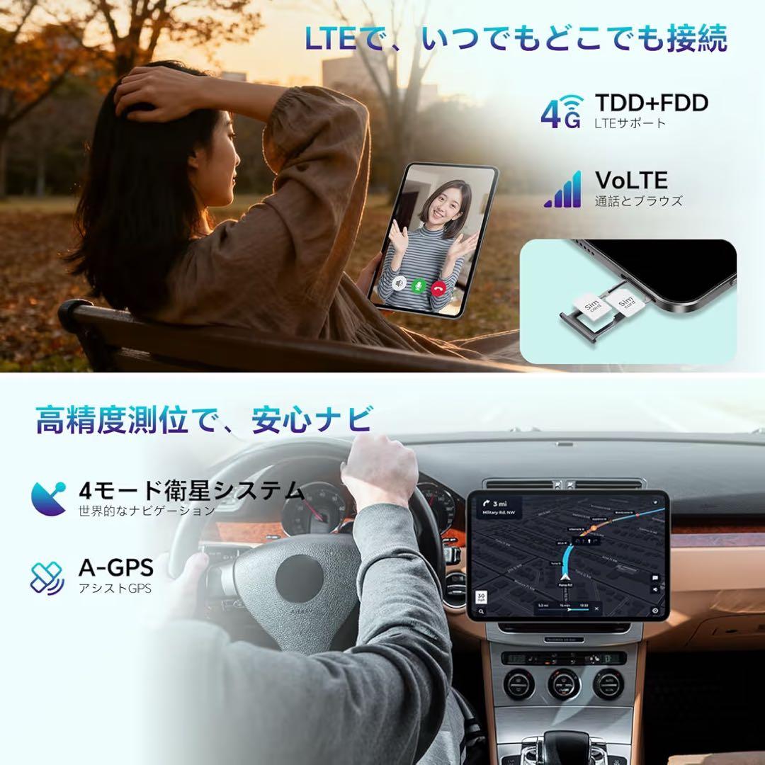 ODEA タブレット15 13インチ 120Hz 高リフレッシュレート 大画面