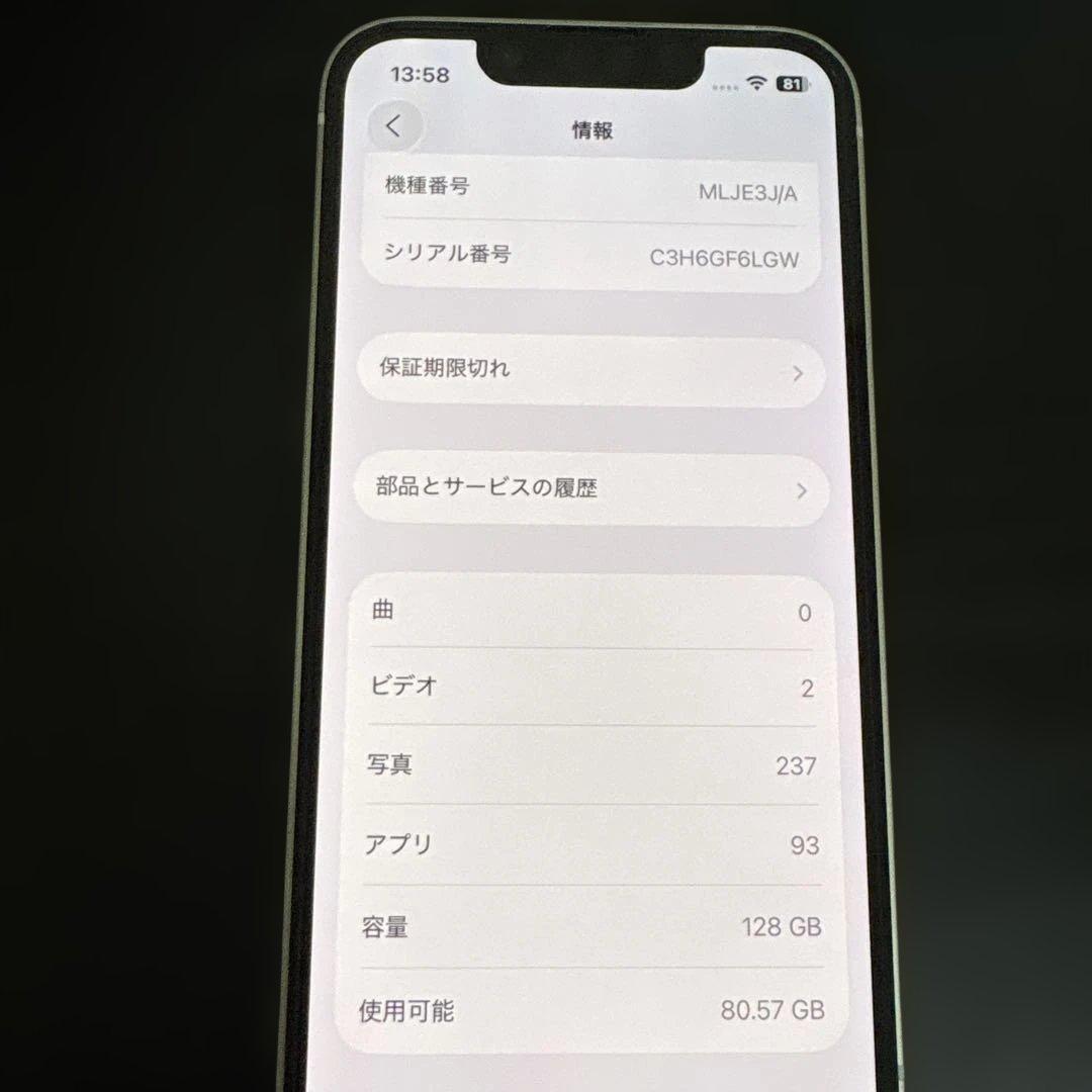 >和さん専用