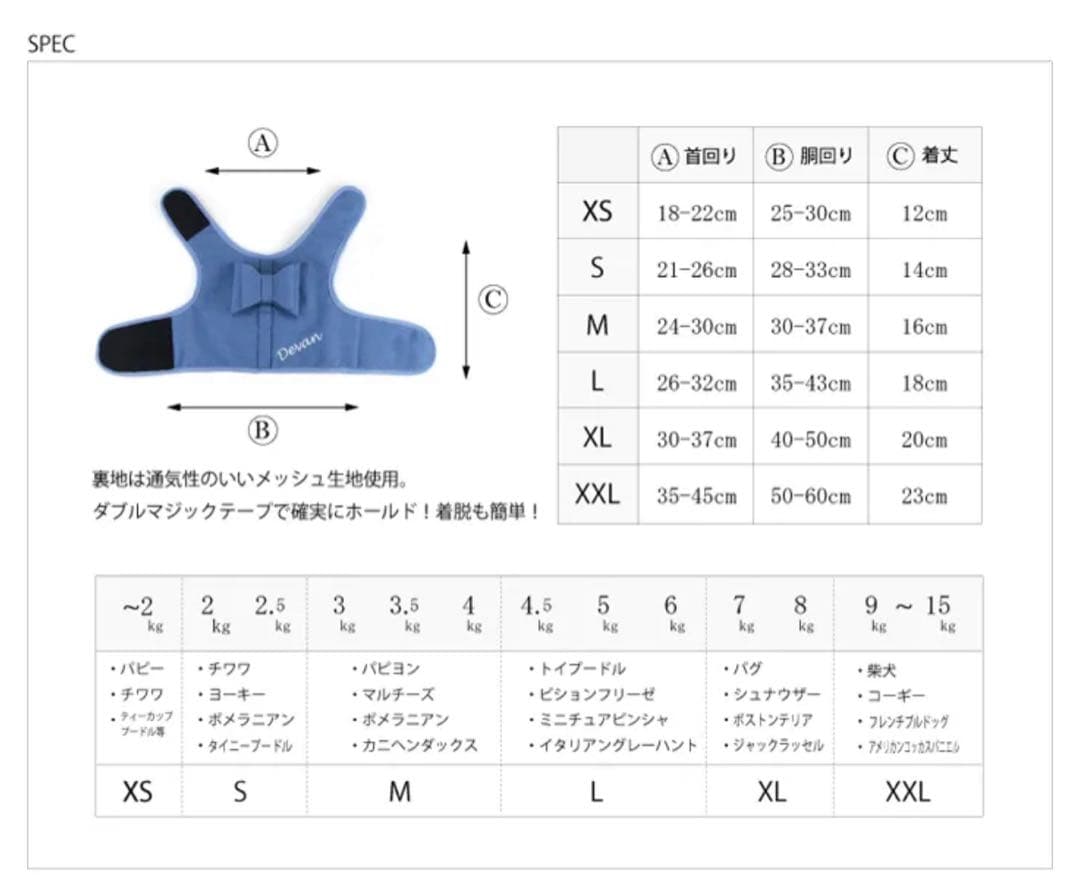 Devan リボンハーネス コーデュロイ 迷彩柄 カモフラ　限定品　Ｓサイズ