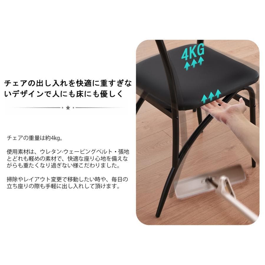 新品ダイニング3点セット ダイニングテーブル 食卓 チェア2脚 1754-170