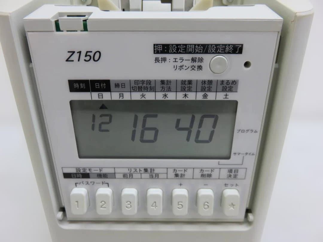 ★美品 清掃済 SEIKO タイムレコーダー Z150 青 + 新品カード25枚