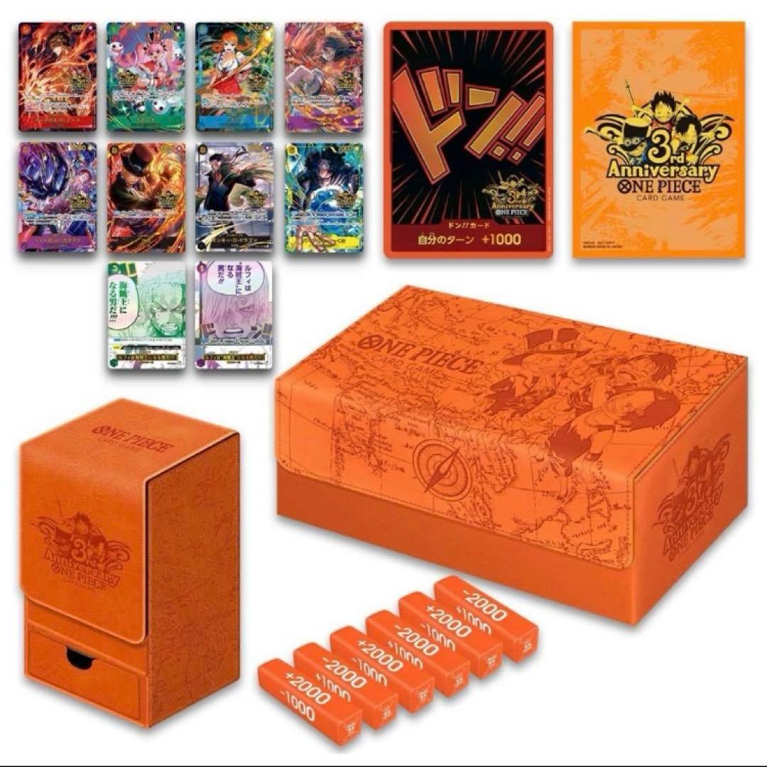 ONEPIECEカードゲーム　3rd ANNIVERSARY SET