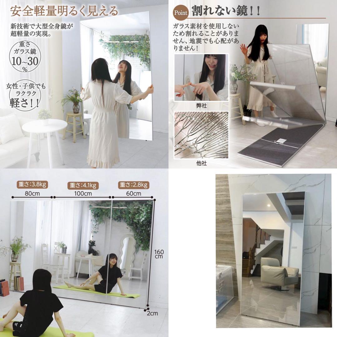 【新品】木 ウォールミラー 160×80cm 全身鏡 割れないミラー
