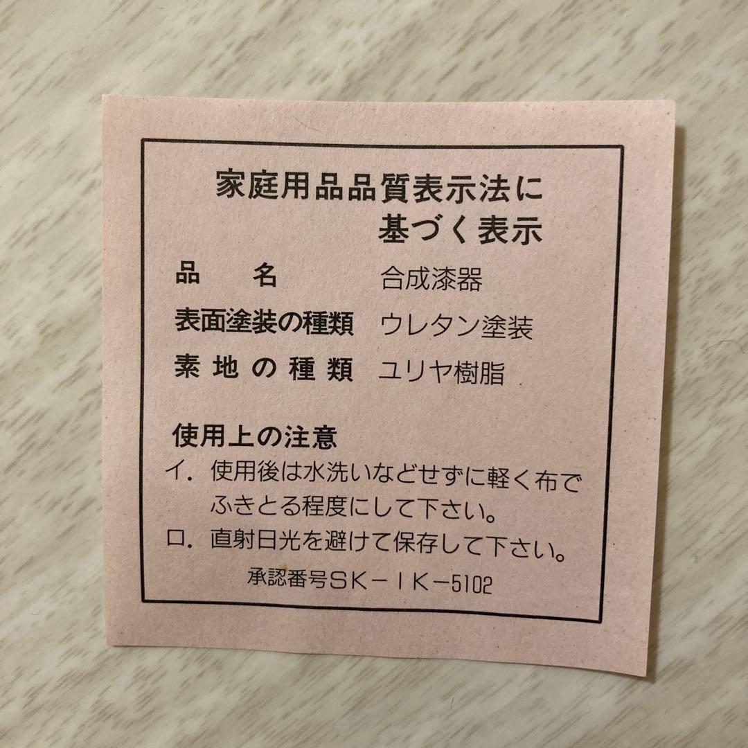純金箔使用 金箔工芸品 角皿 5客揃 共箱・栞付き 未使用保管品 正月 会席
