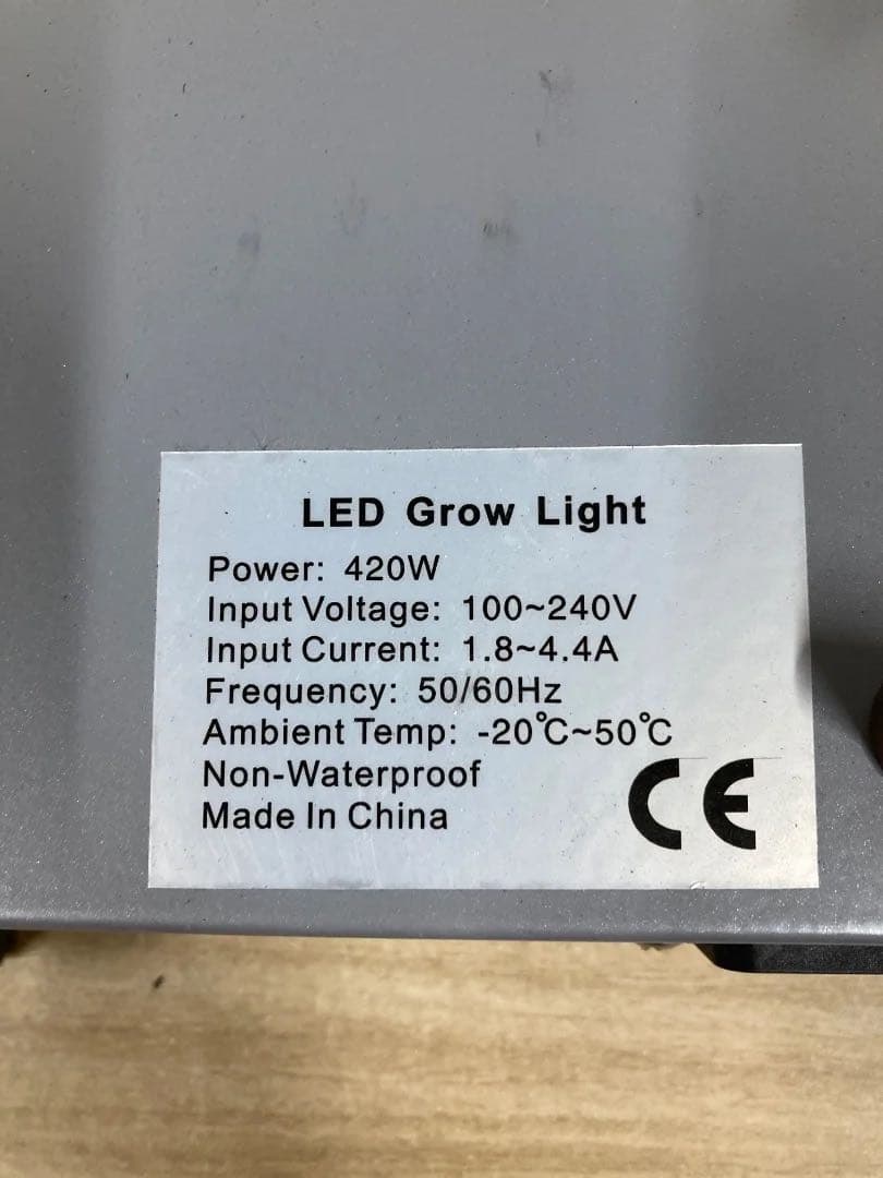 ✨グローライト Spider LED LP8 LED栽培照明