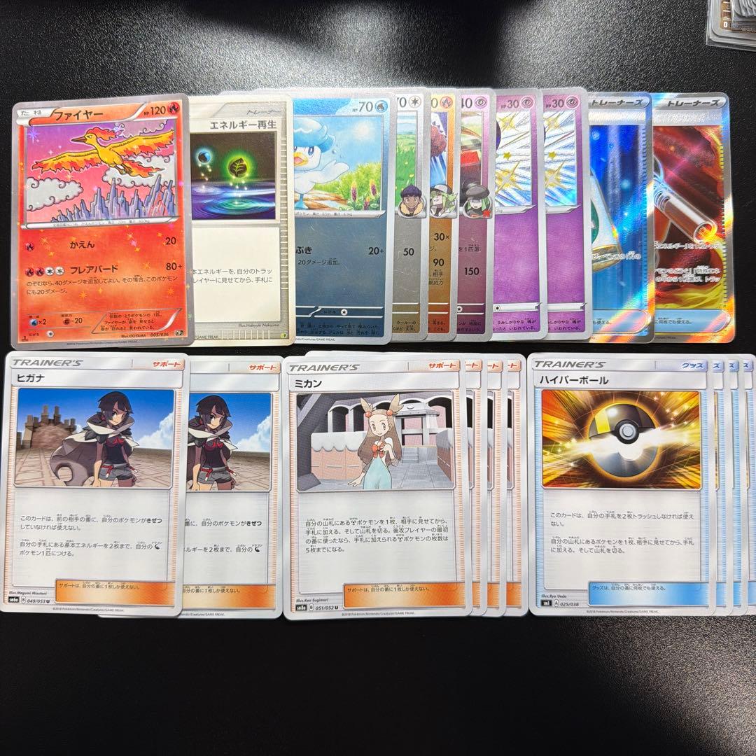 ジ*ン様 ポケモンカードまとめ売り　引退品