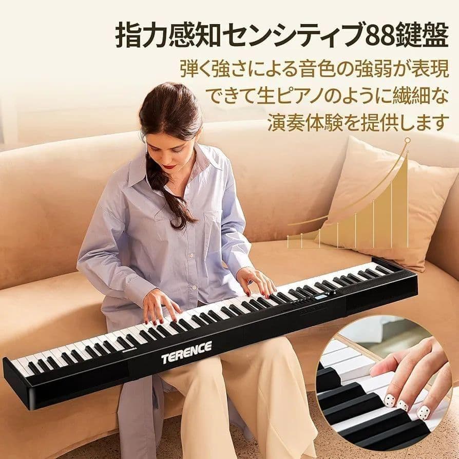 電子ピアノ 88鍵盤 折りたたみ式 タッチレスポンス鍵盤