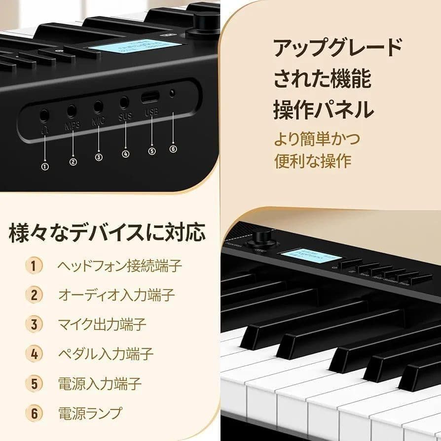 電子ピアノ 88鍵盤 折りたたみ式 タッチレスポンス鍵盤