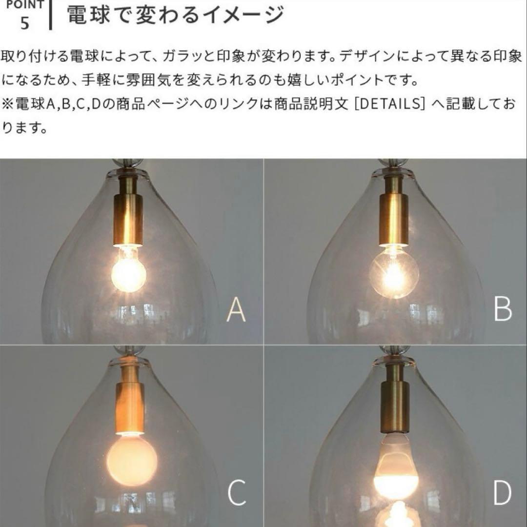 美品　pelata ペンダントライト rain drops