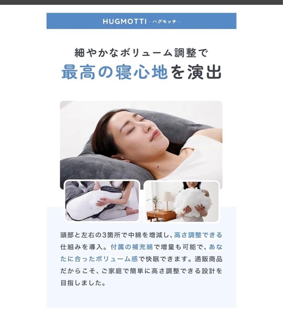 【NELUKA】ハグモッチ(正規品)/人をダメにするソファ エレガントグレージュ