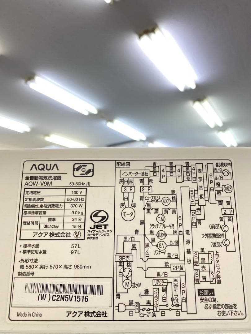 冷蔵庫 洗濯機 家電セット 一人暮らし 東京 神奈川 千葉 埼玉 F11d