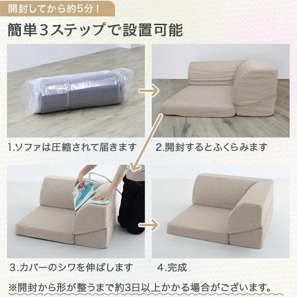 ①気持ちよさにこだわったレイアウト自由リクライニング フロアコーナーソファ