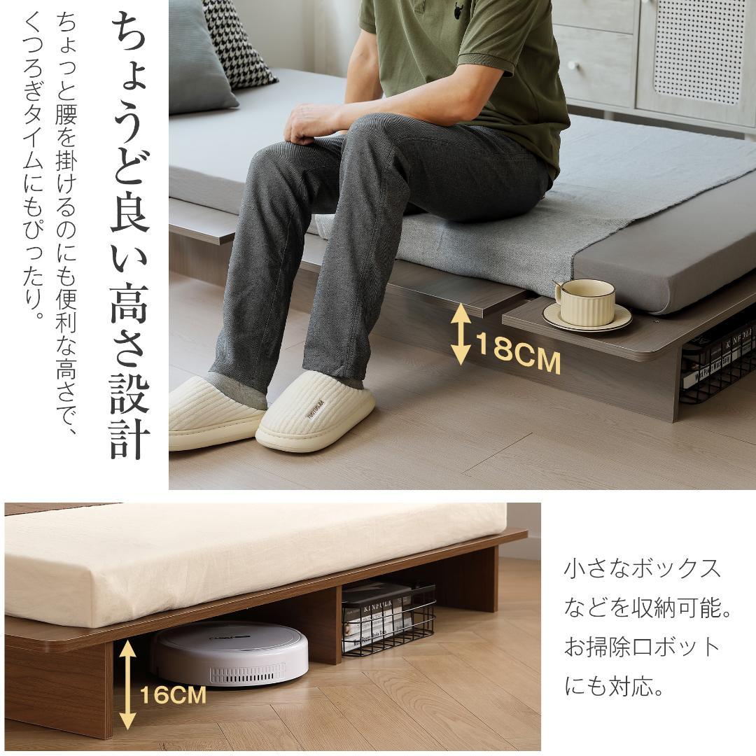 【幅160cm】ベッド　脚付き　木目調　コンパクト　GREY
