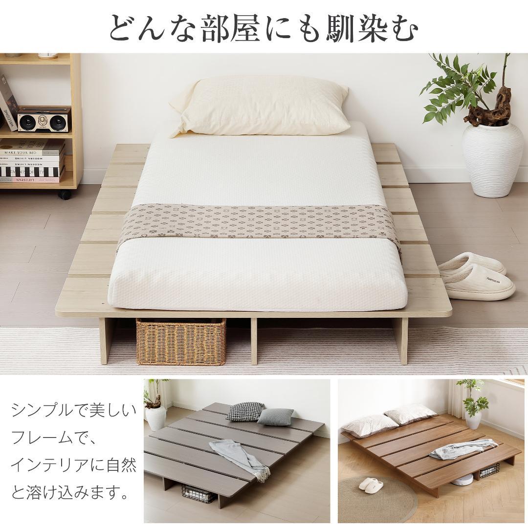 【幅160cm】ベッド　脚付き　木目調　コンパクト　GREY