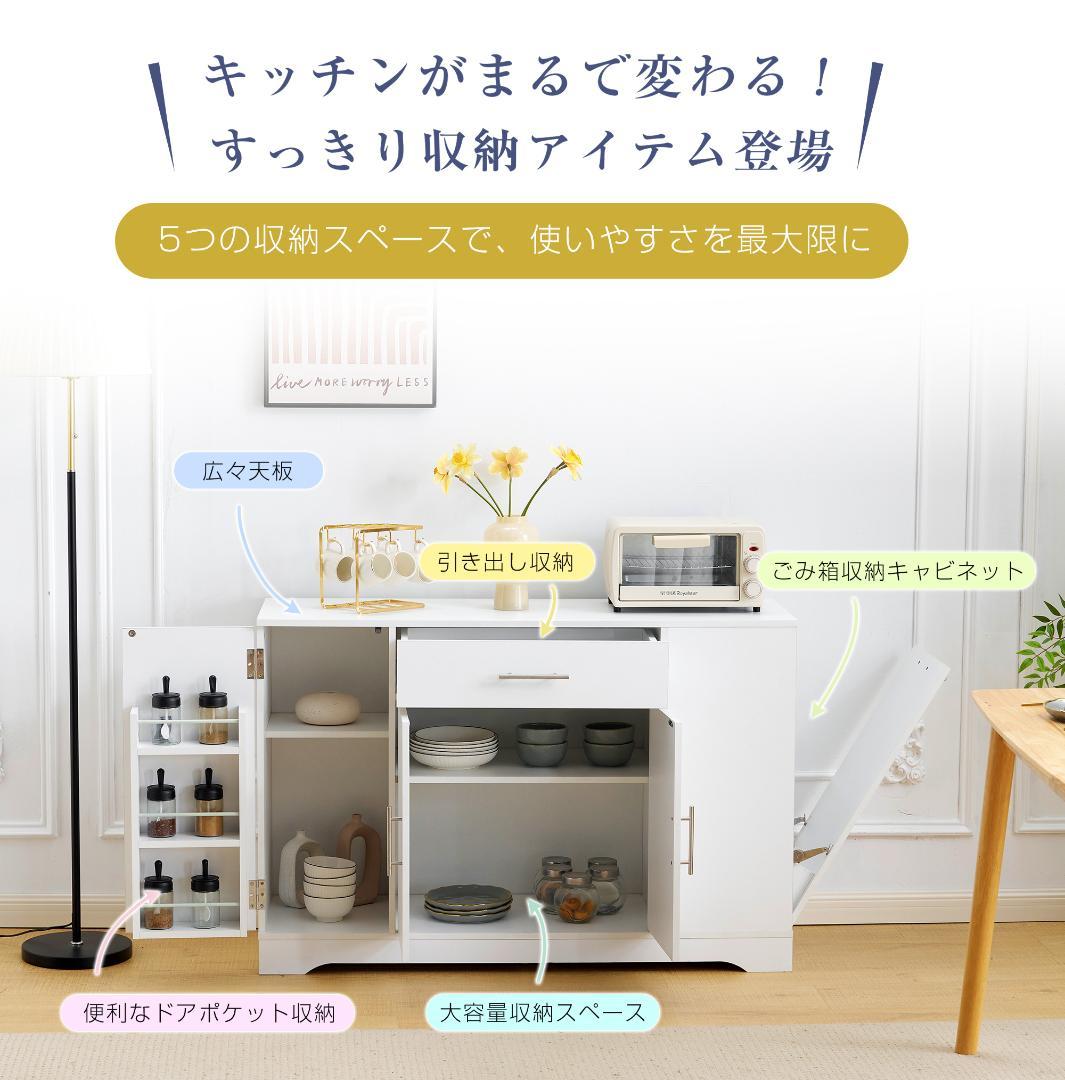 キッチンラック レンジ台 キッチン収納 食器棚 キッチンキャビネット