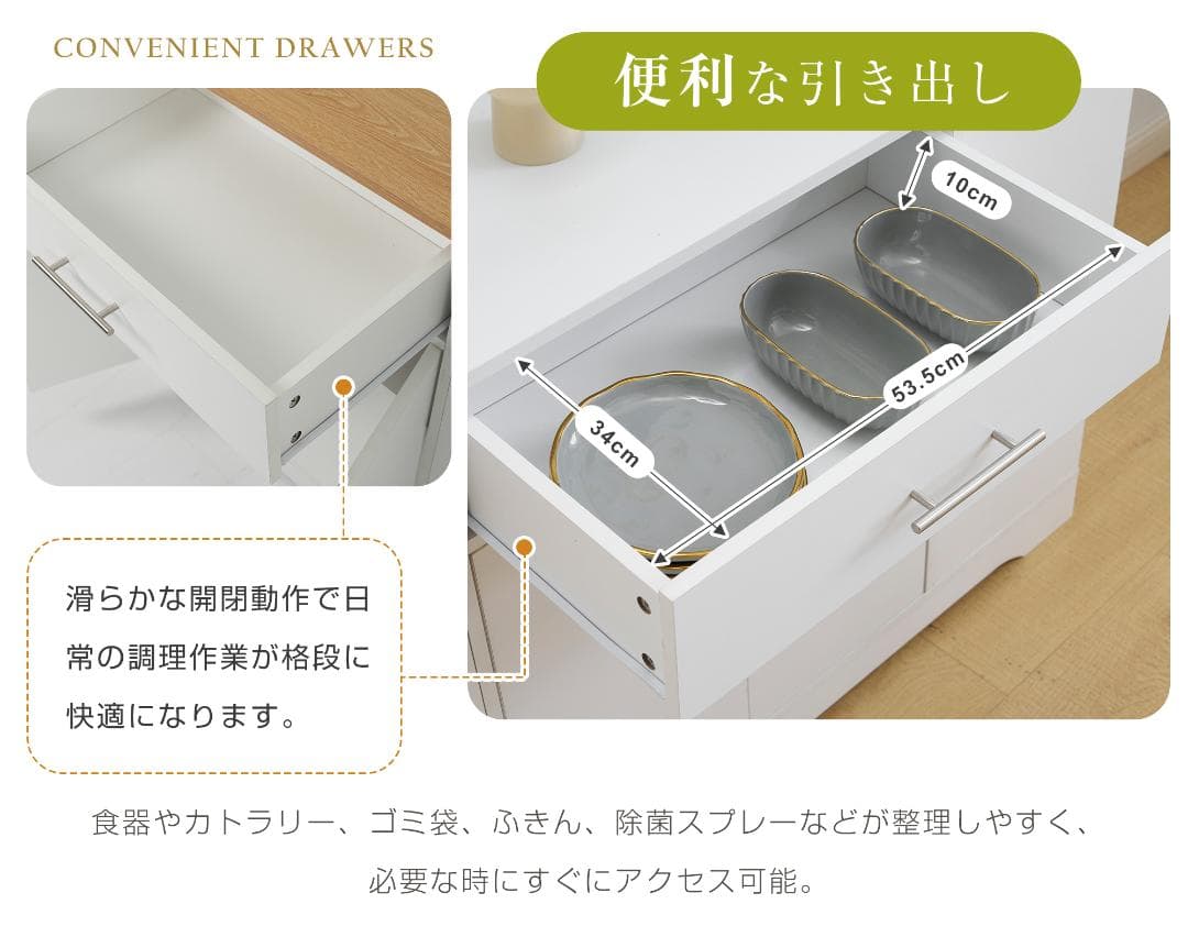 キッチンラック レンジ台 キッチン収納 食器棚 キッチンキャビネット