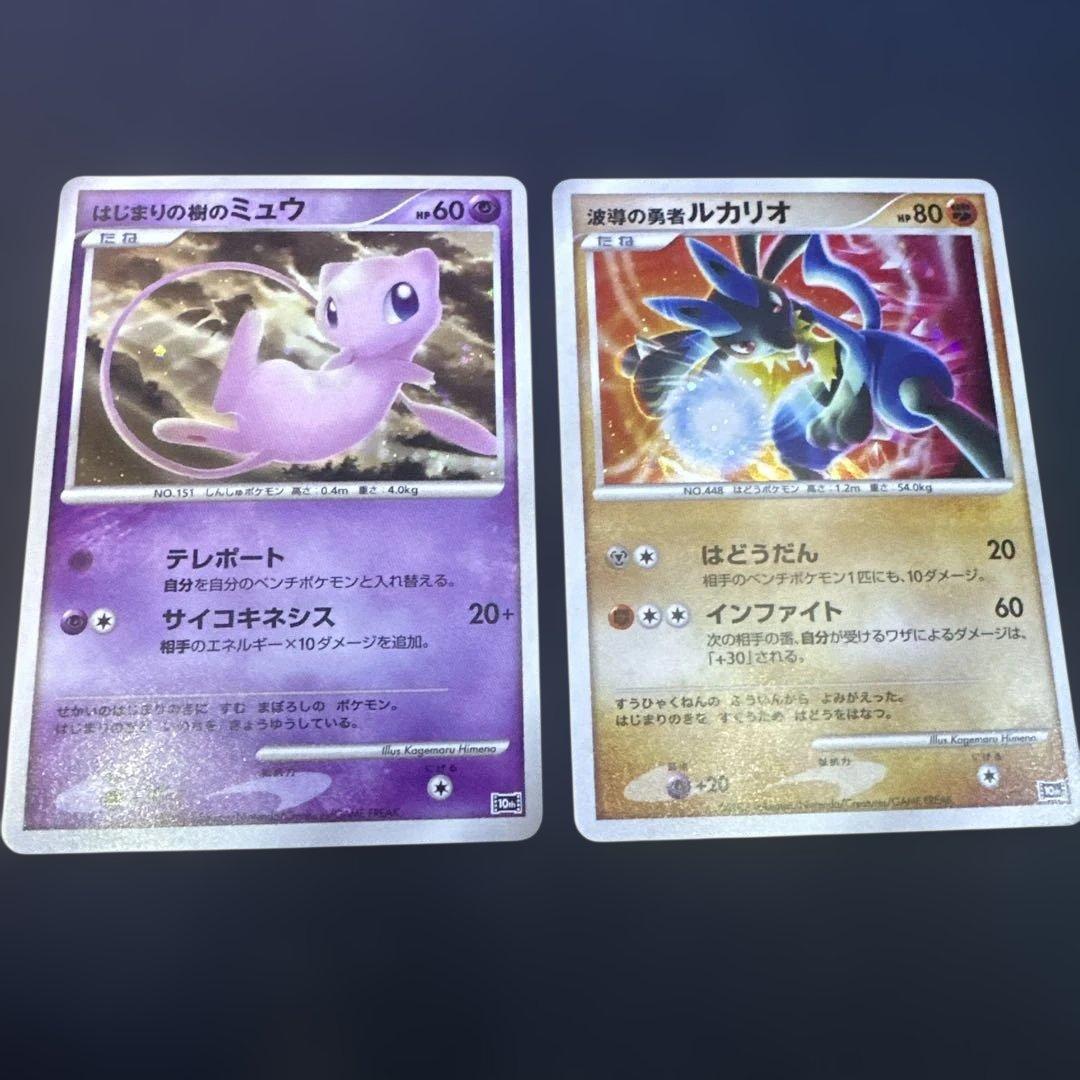 【完品】ポケモンカードゲームDP 映画10周年記念プレミアムシート