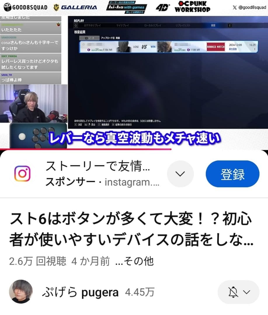 【PC用】パンクワークショップFS-24 レバーアケコン（2025年5月購入品）