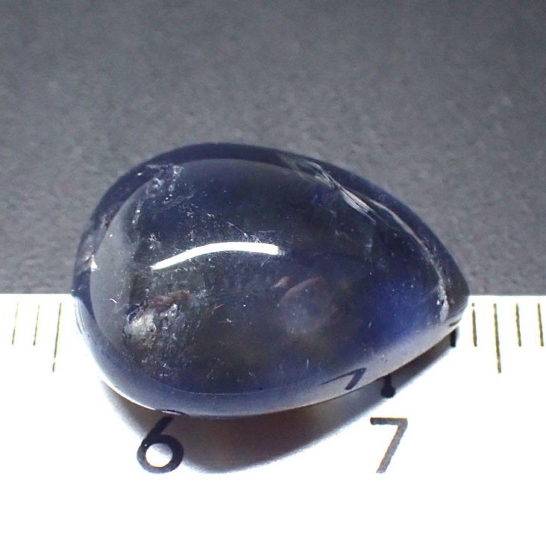 【ブラジル/バイーヤ産】デュモルチェライトインクォーツ