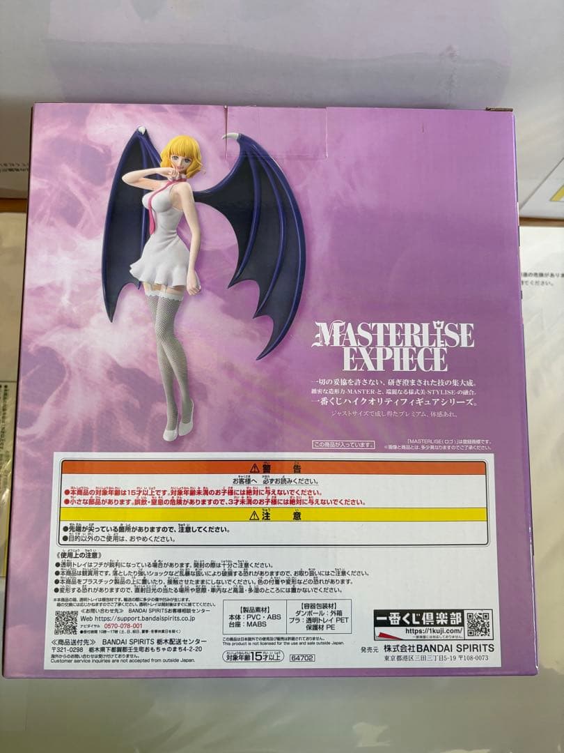 【開封品】一番くじ ワンピース メモリーオブヒロインズ フィギュア4体セット