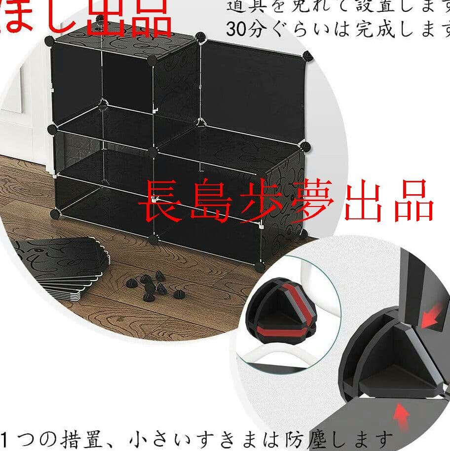 DIYブーツラック 3列と8レベル シューズボックス 靴収納ボックス 下駄箱)