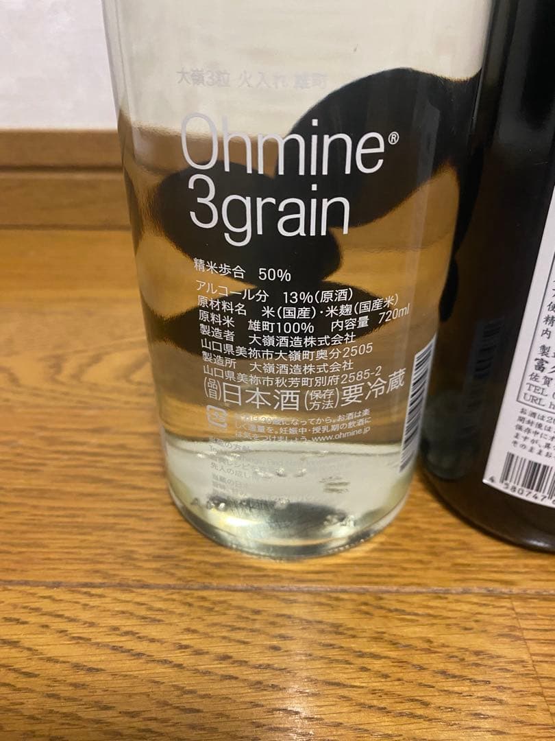人気　日本酒セット　６本