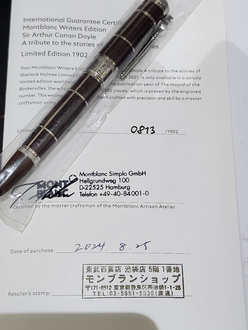 MONTBLANC モンブラン 万年筆 コナン ドイル