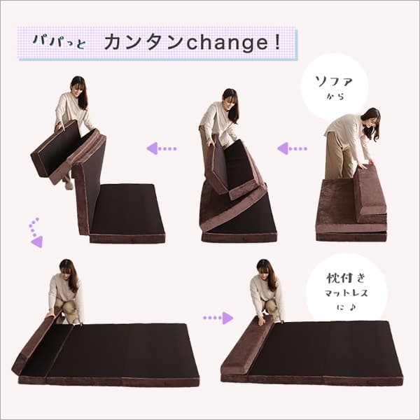 【送料無料】4 Ｗay　折りたたみソファマットレス　ダブル　多機能