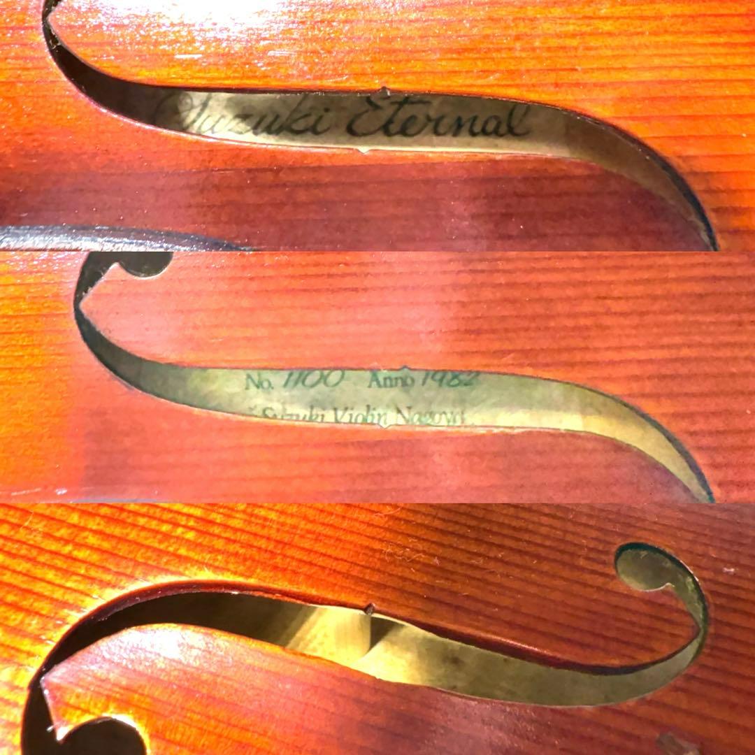 【調整品】SUZUKI VIOLIN ETERNAL No.1100 3/4
