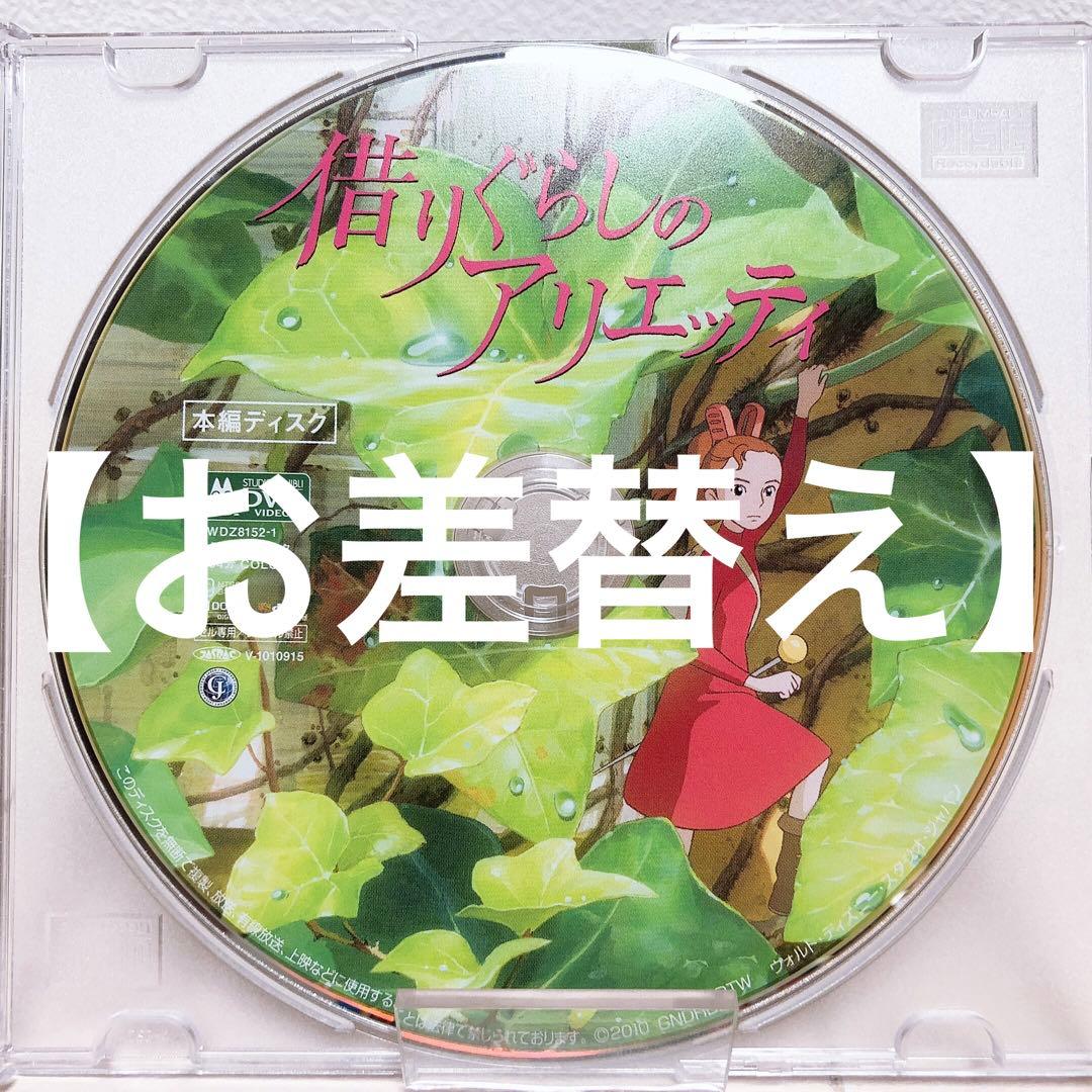 8様