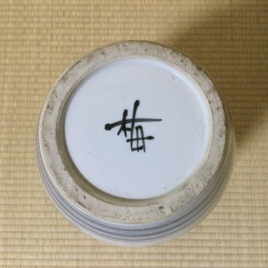 砥部焼 梅山窯 飾り壷 大花瓶 傘立て 青染付 L279