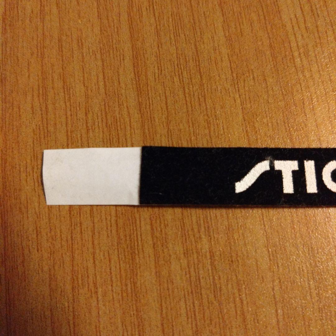 スティガのサイドテープの切れ端