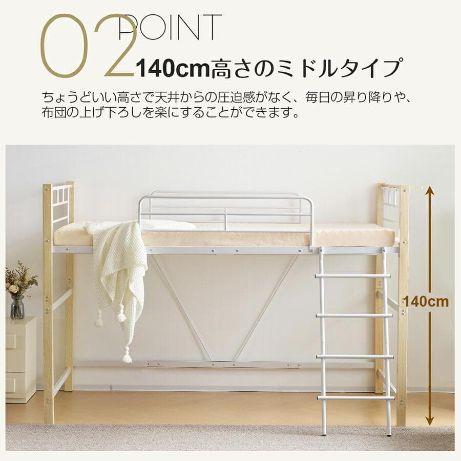 超人気！ロフトベッド【高さ130cm】収納 北欧風 大人 送料無料 BLACK