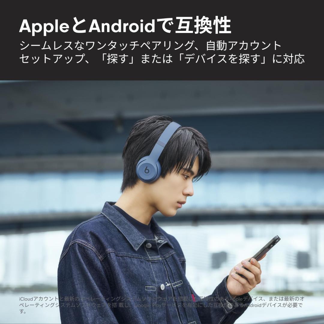 新品❤️Beats Solo 4 ワイヤレスヘッドフォン スレートブルー✨