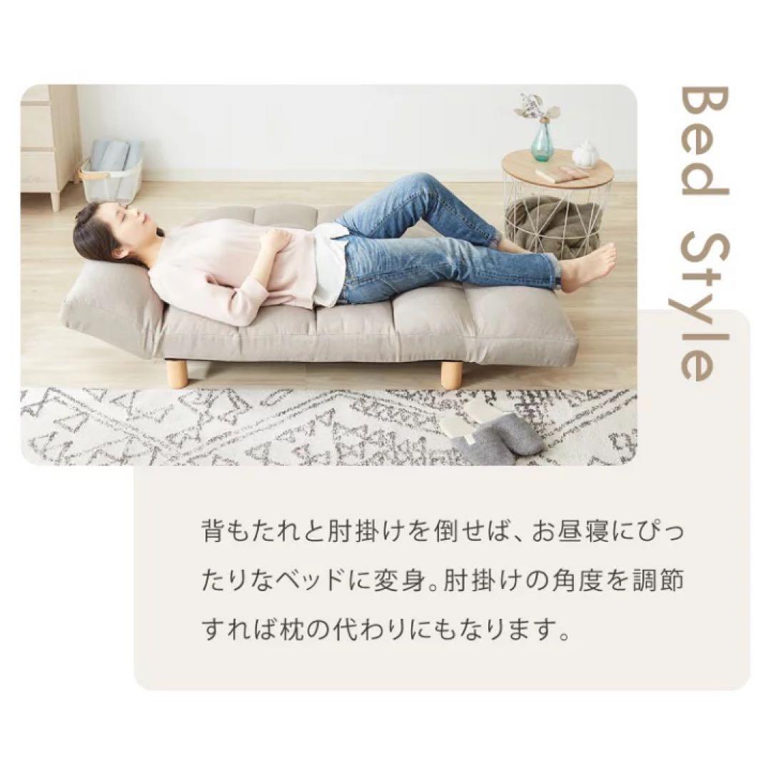 リクライニング機能付きソファ　フロアソファ　コンパクト　2人掛け