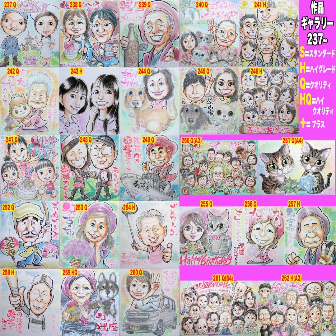 みみた似顔絵