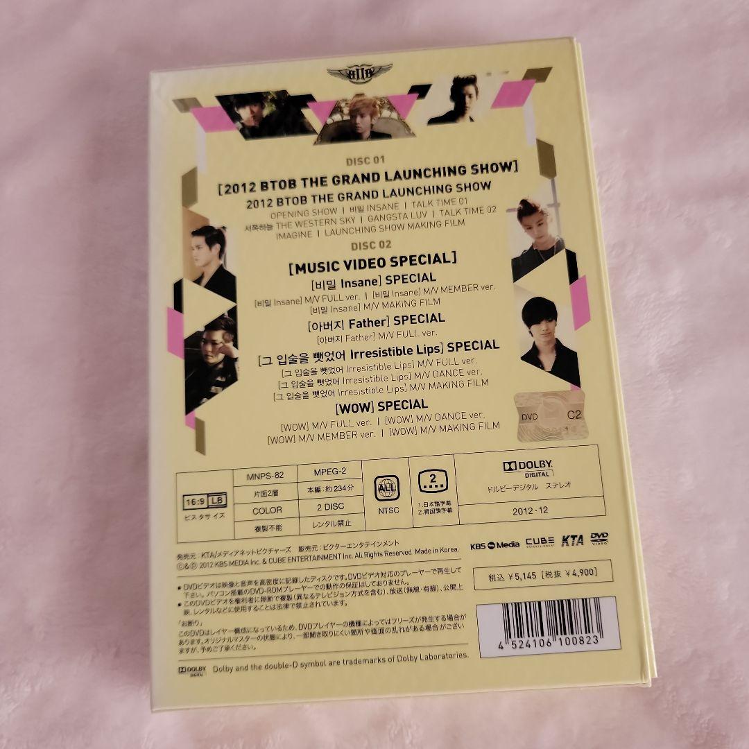 BTOB / DVDセット