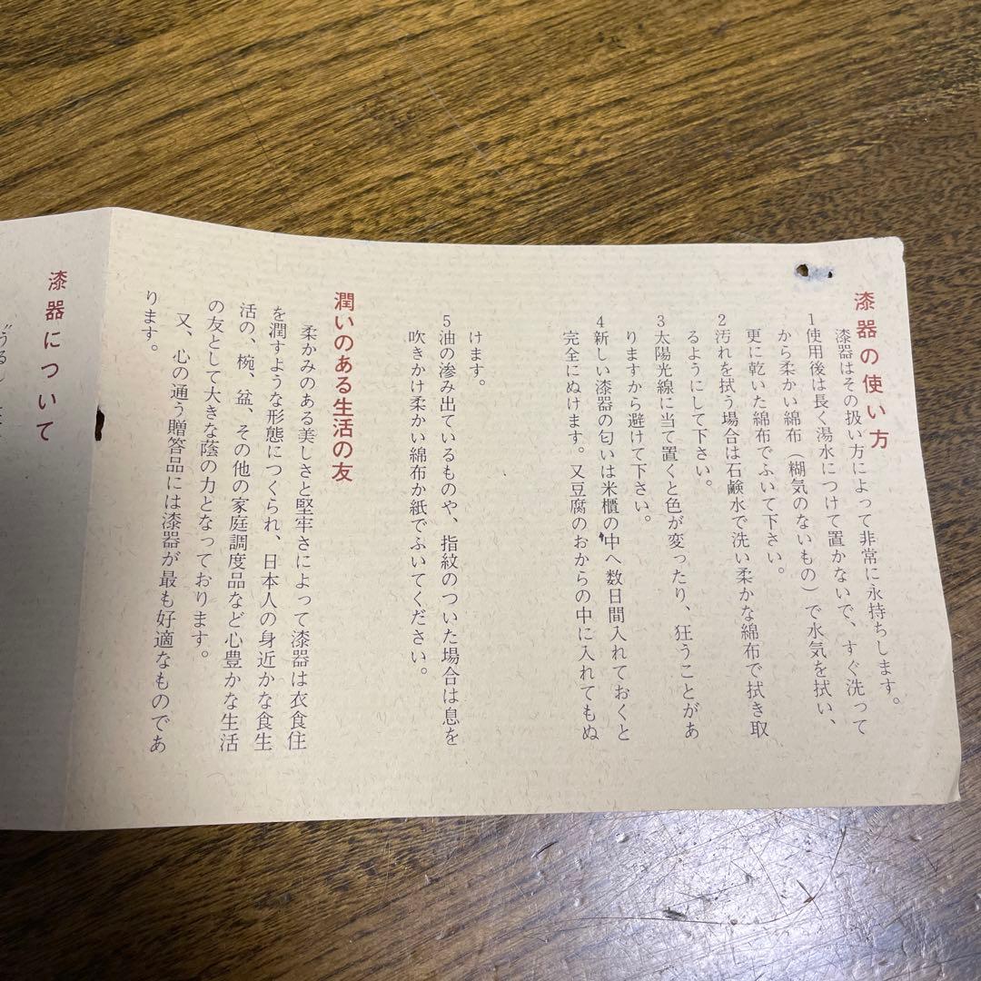 木曽塗4段重箱