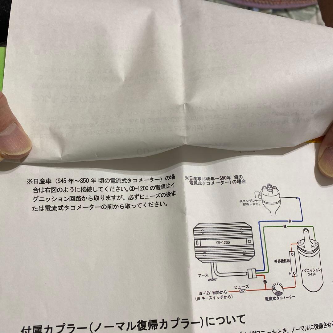 パーツ WAKO CDI