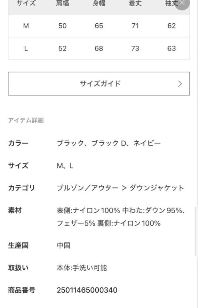【完売品】TAION 別注 ヴァーチカルキルト リバーシブル ダウンカーディガン