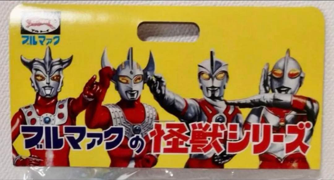 ★新品未開封　一期版　バルタン星人(ダークブルー版) ブルマァクの怪獣シリーズ