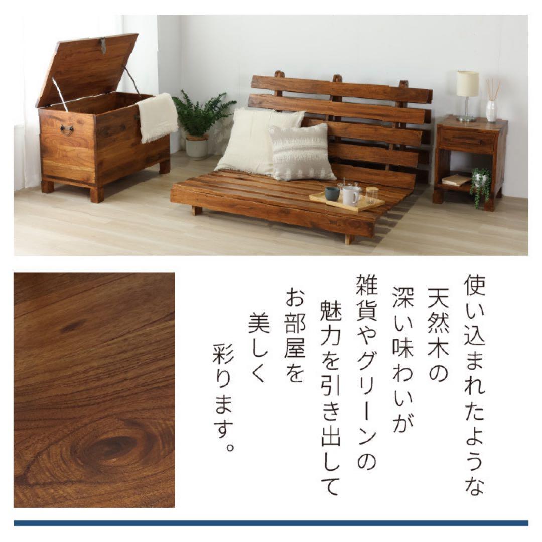 トランクボックス 木箱 リビング 収納 アジアン アンティーク カフェ 北欧