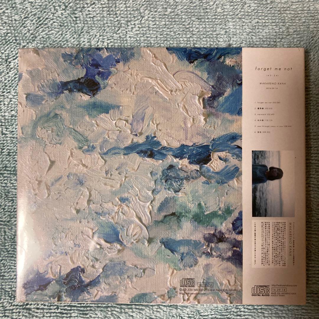 別野加奈/forget me not/アンビエント/廃盤CD/未開封品/