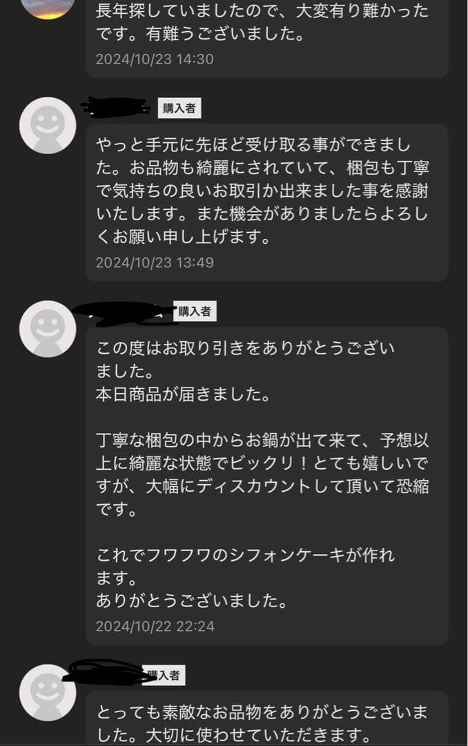 【超美品】ロイヤルクイーン　大フライパン　6リットル鍋セット　IH対応