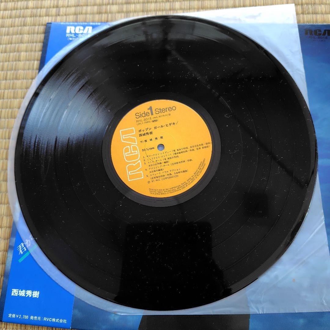 西城秀樹 LPレコード まとめ売り7セット
