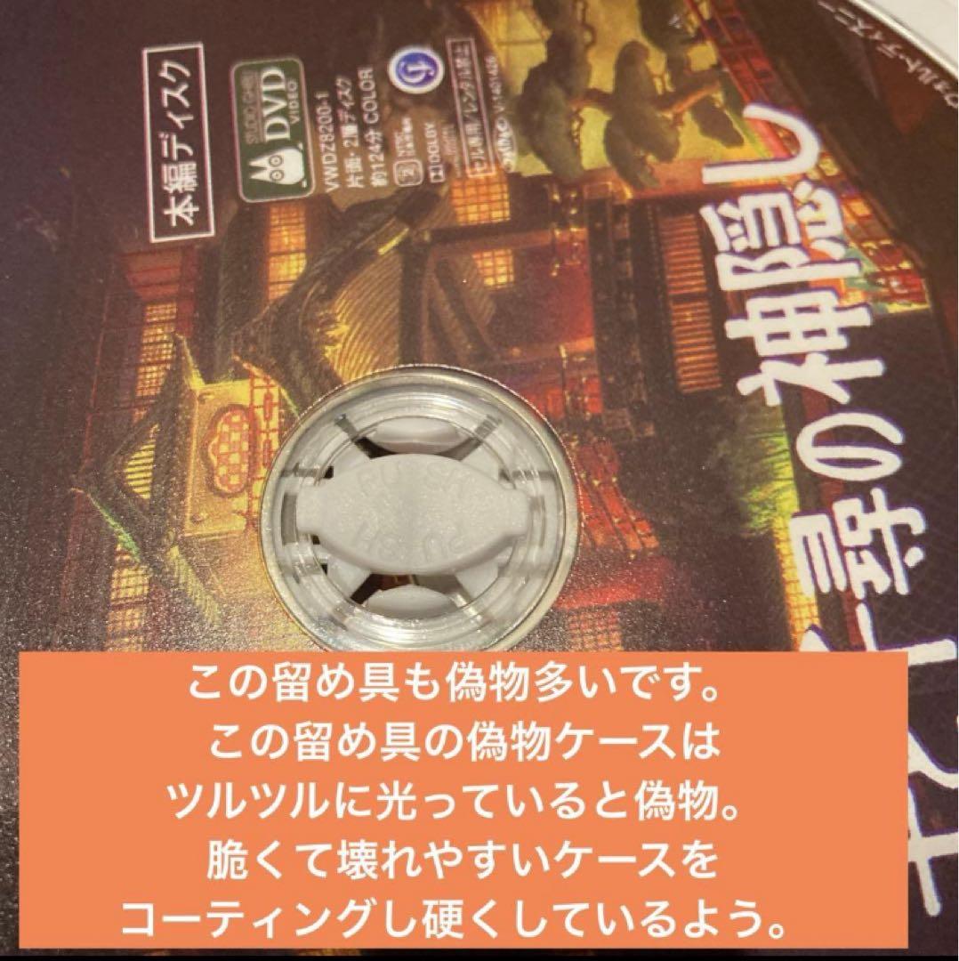 ジブリDVD本編ディスク１１枚(164)